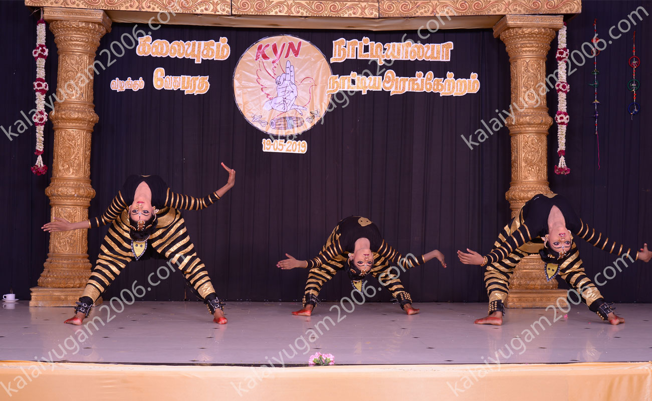 arangentram - kalaiyugam